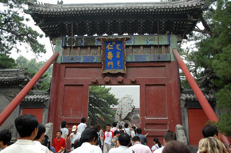 06-Sommerpalast Peking_006.JPG